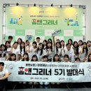 GS25 연안해변 이미지