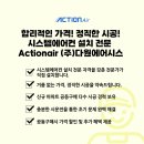 청당 코오롱 하늘채아파트내 장터 | &#34;천안 청당 코오롱하늘채&#34; 인테리어세대 LG시스템에어컨 (프리미엄형)시공후기