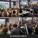 명학시장 아파트 이미지