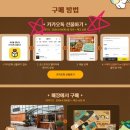 아우어베이커리 - 성남시 수정구 위례서일로 46 | 아우어베이커리
