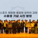 (주)이스포츠 이미지