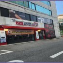 석촌식당 이미지