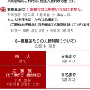 평화목욕탕 | 후쿠오카 근교 당일치기 나카가와 세이류 온천 가족탕 오픈런 후기