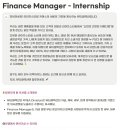 [뷰티셀렉션] Finance Manager - Internship (~채용시마감) 이미지