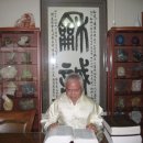 화열