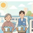 달성세탁소 이미지