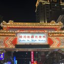 제야 | 대만 타이베이 여행 라호허제야시장 스린야시장 비교 후기