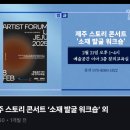 오백장군갤러리 공연장 이미지