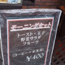 쿠마커피 이미지
