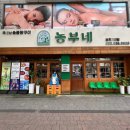 대구용산동우체국 이미지