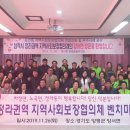 사회복지회관 소강당 네이버블로그