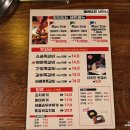 쪽찌 - 화성시 수노을중앙로 126 | 쪽찌