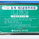 울산북구기적의도서관 티스토리