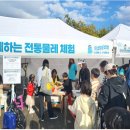 찾아가는 문화체험 놀이터 이미지