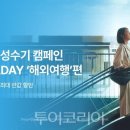 (주)한국무역정보통신 이미지