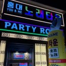 무선노래타운