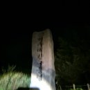 백두대간 구룡령~진고개, 오대산구간에 들어서다.