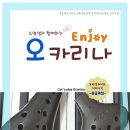 오카리나중급 이미지