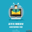 마루엔지니어링 이미지