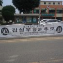 새마을전업사 - 부여군 사비로 98 | 새마을전업사