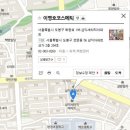 이명호코스메틱