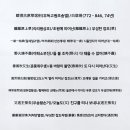 고원초등학교 이미지