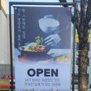 라쿵푸마라탕연경지묘점 이미지