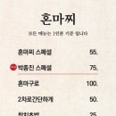 혼마찌 이미지
