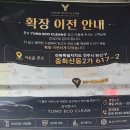 오오치과병원 | 26.08.20.목 (682일차) 임신중 일상생활, 지시제 나들이♥