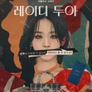 장모님포차 네이버블로그