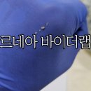 바이슈기 | 창원상남동 피부관리 압출맛집 '르네아 바이더랩 창원상남점'