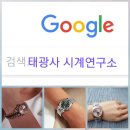 태광사 이미지