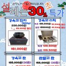 경희늘생한의원 이미지