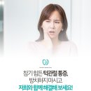 더봄치과 이미지