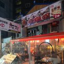 노원 상계역 먹자골목 토리긴 꼬치구이 하이볼.