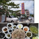 선산 정마담식당 이미지