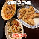 만월주가