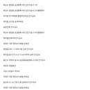 (주)디엠텍