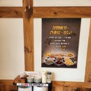 영지건강백세 | 안산 신길동 맛집 | 안산 삼계탕 백세삼계탕 안산점, 상황삼계탕 찐후기