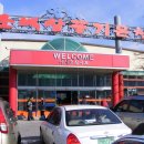 금다래산장 이미지