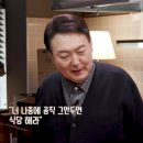 윤임이네 밥집 이미지