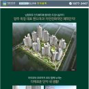 옥정 신도시 한신 더휴 커뮤니티센터