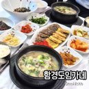 함경도 아바이냉면 | 속초 함경도임가네 | 속초 아바이마을 맛집 추천 속초아바이순대 오징어순대 순대국