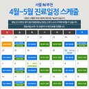 서울N비뇨의학과의원 이미지