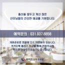 와이즈산후조리원 이미지