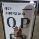 릇포 이미지
