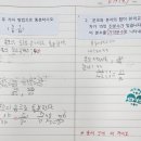 직관과추론수학교습소