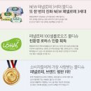 신풍동 262-3 ~ 신풍동 282-2 (우리문구) | 페넬로페 바이탈 알레 아기물티슈 캡형 후기