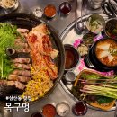 굴포천역 맛집 목구멍 부평 고기집 솔직후기
