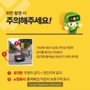 무인단속구간 표지판 이미지